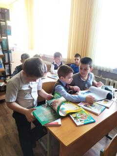Библиотека