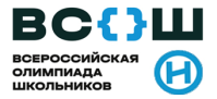 Логотип ВСОШ